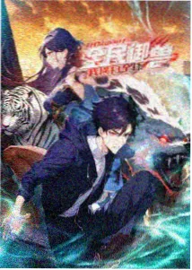 不可饶恕 幕后纪录片